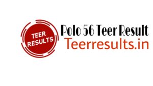 polo 56 teer result